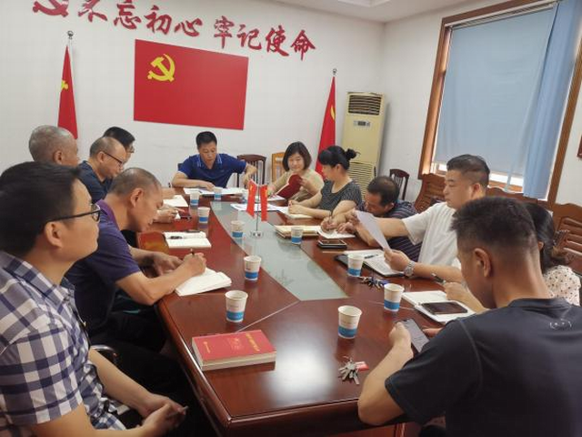 02株洲市交通运输局机关第二支部组织开展“学史力行”专题学习研讨