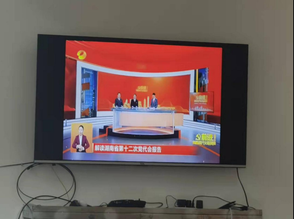 01株洲市交通运输局组织收看省第十二次党代会开幕实况