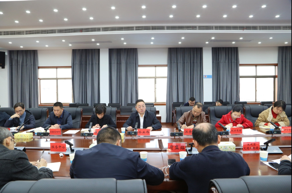 06全市交通运输系统全国文明城市创建 工作调度会召开